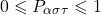 \begin{equation*} 0 \leqslant P_{\alpha\sigma\tau} \leqslant 1\end{equation*}