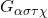 {G_{\alpha\sigma\tau\chi}}