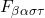 F_{\beta\alpha\sigma\tau}